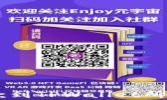 交易所提款到TPWallet所需时间解析