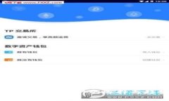 TP冷钱包：海外用户的选择与趋势分析