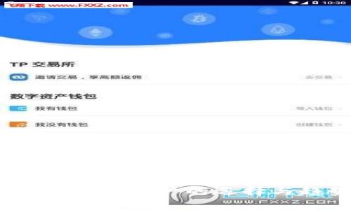 TP冷钱包：海外用户的选择与趋势分析