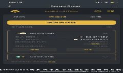 在TPWallet购买代币是否违法？全面解析