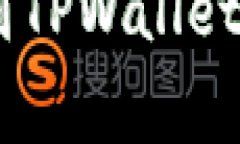 如何将币安上的EOS提取到TPWallet：详细