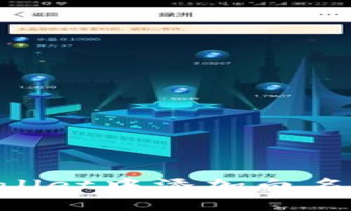 如何在TPWallet中添加白名单：详细指南