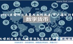 niaoti如何获取TPWallet的火币生态链地址