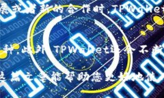   如何在TPWallet中查询币种项目信息？