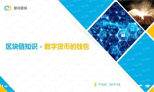 TPWallet苹果客户端下载：安全便捷的数字资产管理工具