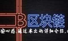   TPWallet不同区块链之间转账方式详解