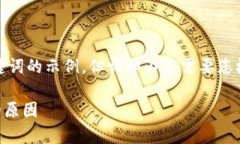 提示：根据您提供的信息，下面是一个