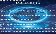   虚拟币收益来源及盈利模式全面解析