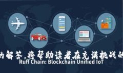   如何成功发行虚拟币并上交易所：全