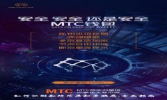 如何识别和防范虚拟币骗局：全面指南