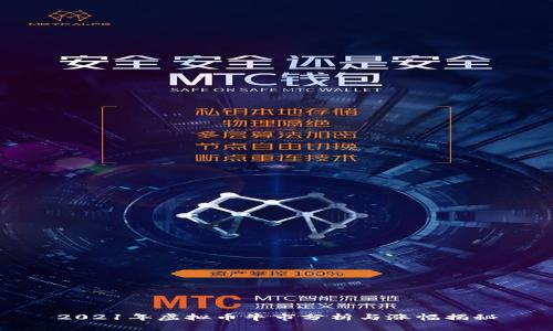 2021年虚拟币牛市分析与涨幅揭秘